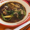 元気Yoshi麻辣湯