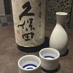 個室居酒屋 焼き鳥と炉端焼き うち田 - 
