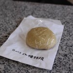武田屋 八幡饅頭 - 
