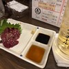 炭焼き 大とり