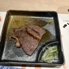 八州 - 