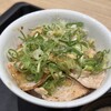 松屋 - 