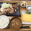 愛千