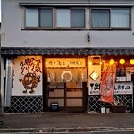 府中焼き 鉄板焼 だいまる - 再訪問はナイ！