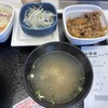 吉野家 9号線出雲店