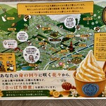 メニュー写真 : そふとくりーむ屋 ななふく - 東本願寺前/ソフト