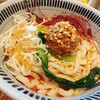 元祖セルフうどんの店 竹清 - 
