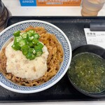 吉野家 - 料理写真: