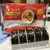 ファミリーマート 練馬光が丘病院店