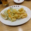 大阪王将 - 
