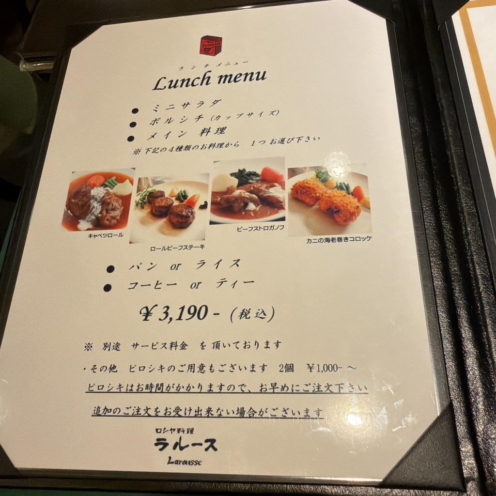 新ラルース料理事典　全4巻　おまけ付き 新ラルース料理大事典(商品説明を読んでから購入お願いします) 新
