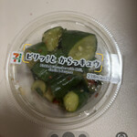 セブンイレブン - 料理写真: