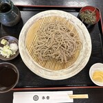 水舎 つつみ庵 - 