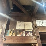 野乃鳥 梅味堂 - 