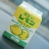 鬼平江戸処 みやげ処 屋台連