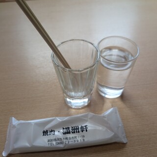 満洲軒_0
