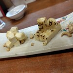 酒菜屋 和音 - 
