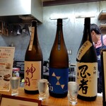 酒菜屋 和音 - 