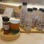 はま寿司 - 