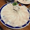 ぼて - 