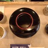 伊勢 - 