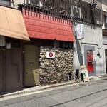 Bistro Bond - 