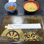 中村家 - 蓋を開ける前
