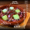 酒場まほろば