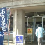 三ツ沢公園第1レストハウス  - 