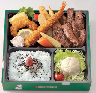 Sapporo Bentou Koubou - 