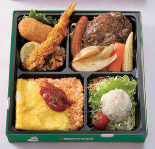 Sapporo Bentou Koubou - 