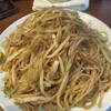 東興飯店