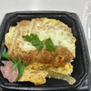 カスミ 藤代店