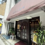 レストラン とらのもん - 