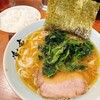 蔵人家