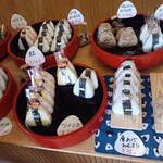 おむすび屋まるちゃん - 