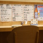 鮨おばんざい 銀座ENiSHi - 