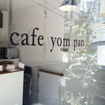 cafe yom pan - 入り口ドア(2015.5.8)
