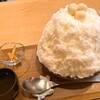氷工房 粋