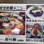 酒肆魚処 やまなみ - 