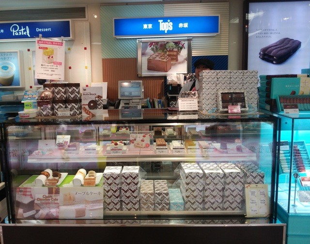 閉店 トップス 羽田空港 第２ターミナル 東京食品館店 羽田空港第２ターミナル 東京モノレール ケーキ 食べログ