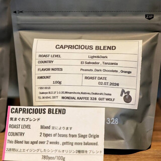 MONDIAL KAFFEE 328 GUT WOLF_0