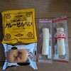 COST STATION - 