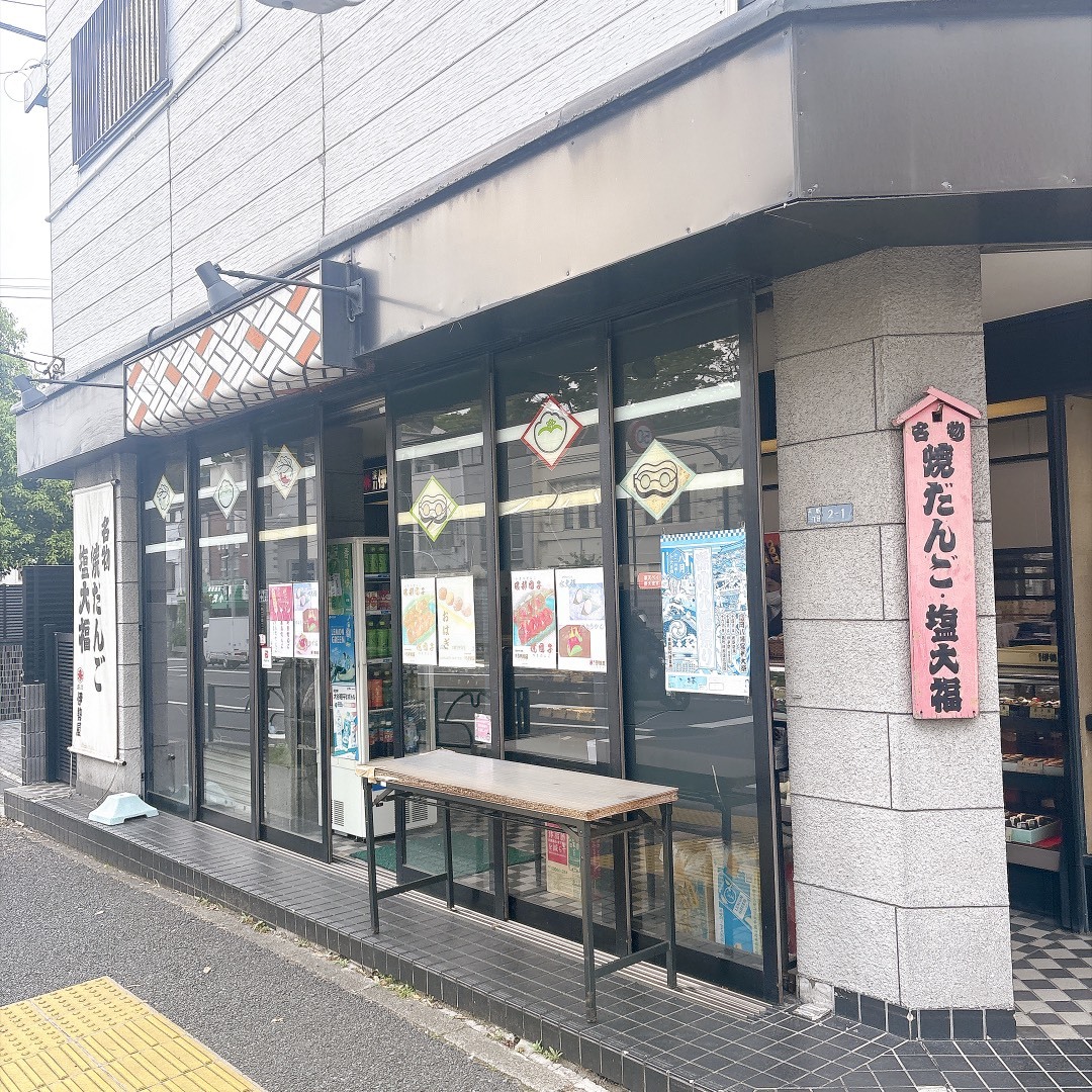清澄 白河 伊勢 屋