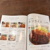 Senchasou Japanese TEA cafe & dine - 