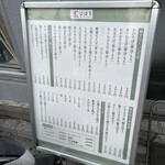 にはち - 