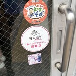 にはち - 
