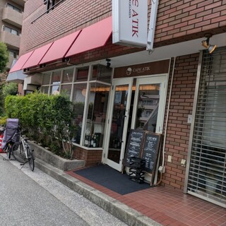 口コミ一覧 : CAFE ATIK （カフェアティック） - 夙川/スペイン料理