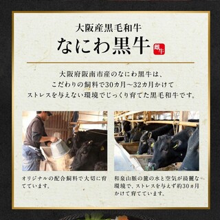 焼肉 心たけ_1