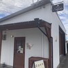 Bakery Aqua - 尼寺地区の住宅地の中にポツンとあります